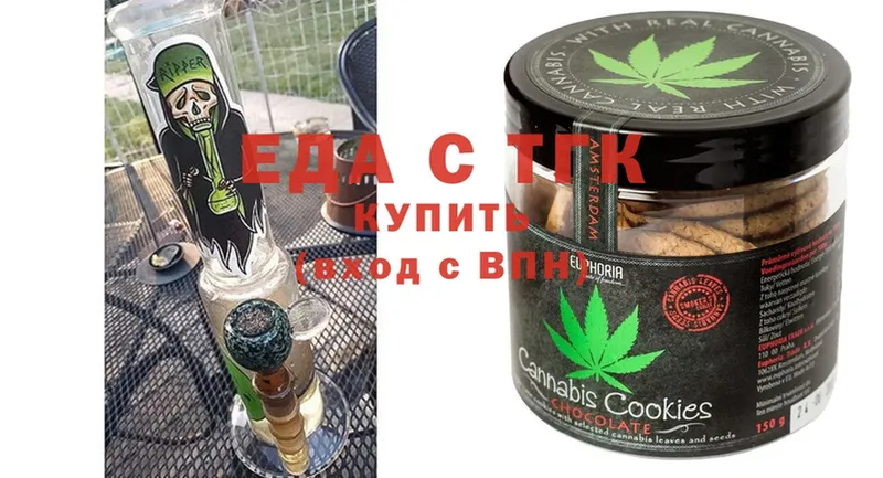 Cannafood конопля  как найти закладки  Асбест 